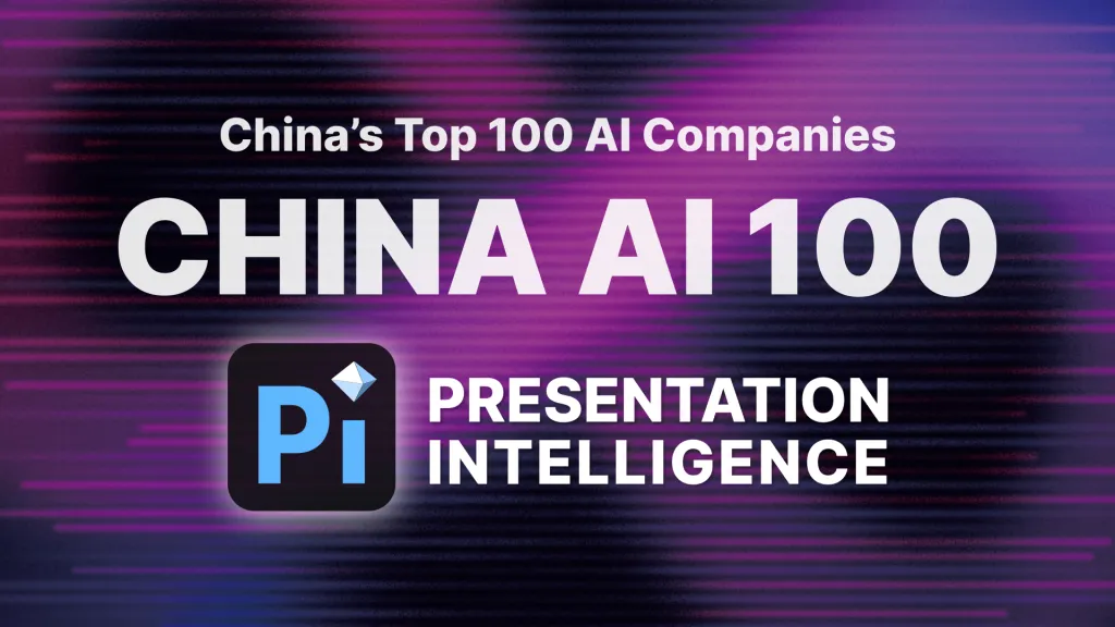 Pi được vinh danh trong danh sách "CHINA AI 100" uy tín！